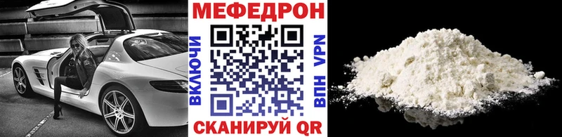 Где продают наркотики Минусинск СОЛЬ Меф мяу мяу Марихуана КОКАИН