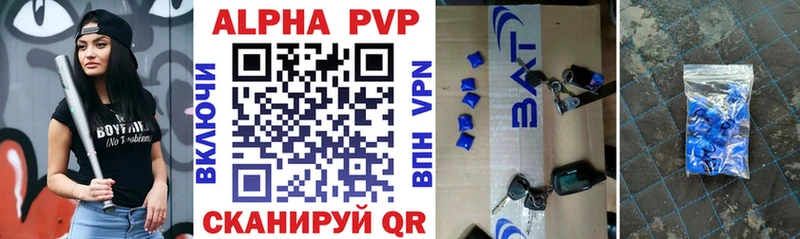 Alpha-PVP крисы CK  Минусинск 