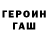 МЕТАДОН кристалл algoriatchev100
