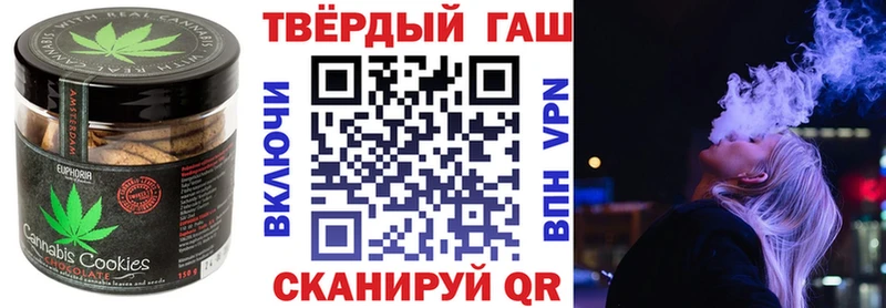 Cannafood марихуана  Минусинск 