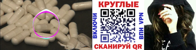ЭКСТАЗИ TESLA  это Telegram  Минусинск 