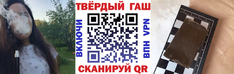 наркотики  Минусинск  Гашиш Изолятор 