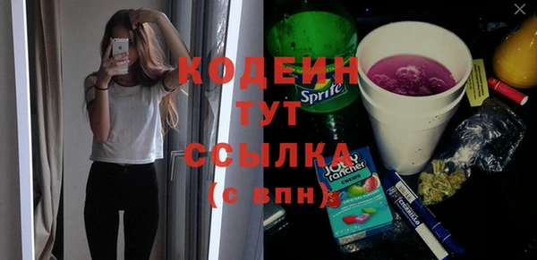 наркотики Алексин