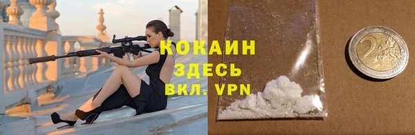 наркотики Алексин