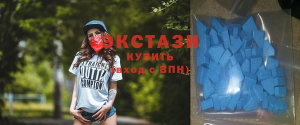 метамфетамин Абинск