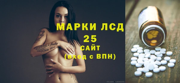 наркотики Алексин