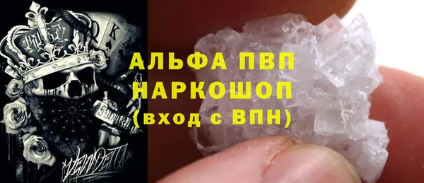 альфа пвп Алексеевка
