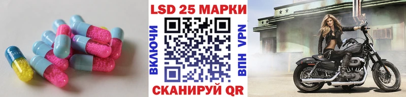 ЛСД экстази кислота  дарнет шоп  blacksprut зеркало  Минусинск 
