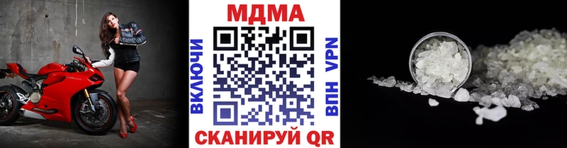 как найти закладки  Минусинск  MDMA VHQ 