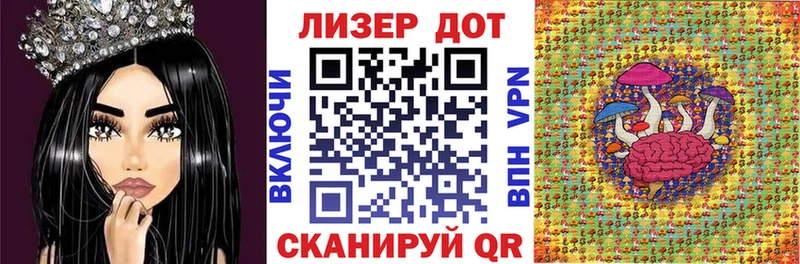 Марки N-bome 1,8мг  Минусинск 
