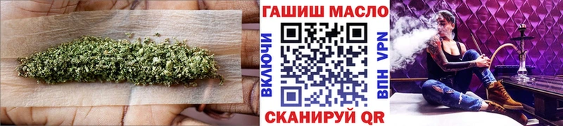 ТГК вейп  где купить наркоту  МЕГА ТОР  Минусинск 